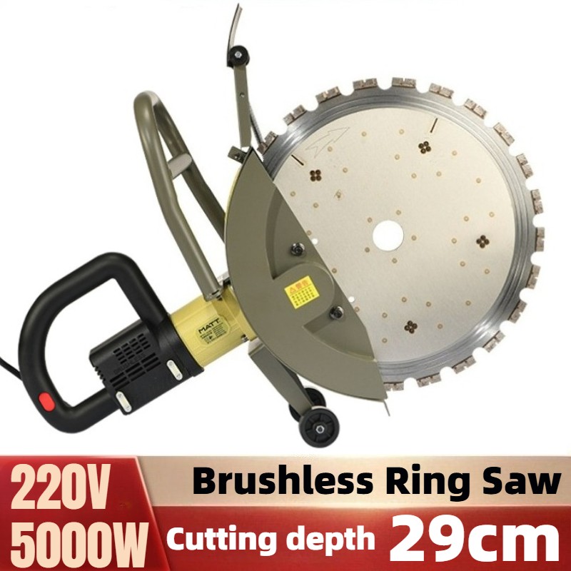 5000W 29CM Depth 220VBrushless Ring Saw High Power Concrete Wall Cutting Machine