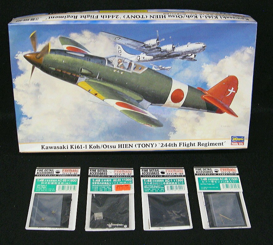 1/48 Hasegawa Models KAWASAKI Ki-61-I HEIN 