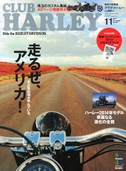 Used CLUB HARLEY November 2013 ese Bike Magazine  Book book form JP