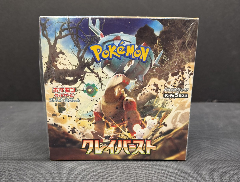 2023 Pokemon JPN sv2D Clay Burst Booster Box - Factory SealedRCH IS ACCEPTING CONSIGNMENTS! UP TO 95% PAYOUTS!