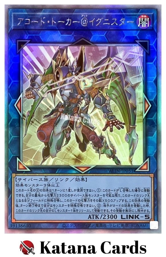 Yugioh Accode Talker @Ignister Holographic Rare ALIN-JP051 Japanese Card