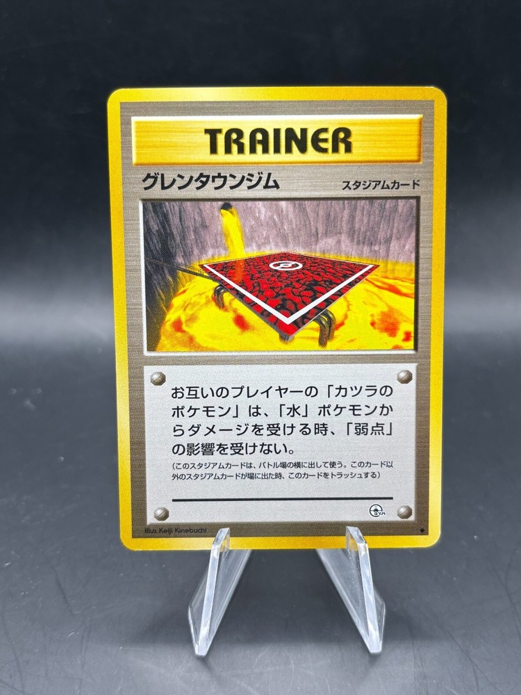 Cinnabar City Gym Trainer Japanese Pokemon Card Moderate Play Condition