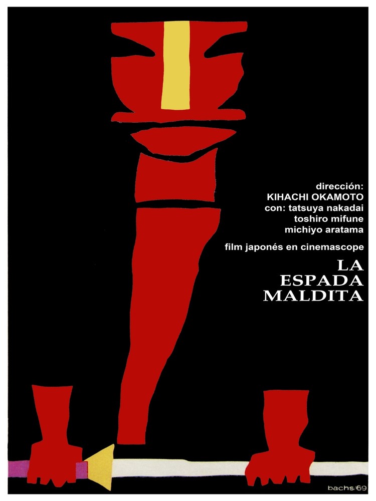 Espada maldita The forbidden sword Decor Poster.Graphic art Interior design 3510