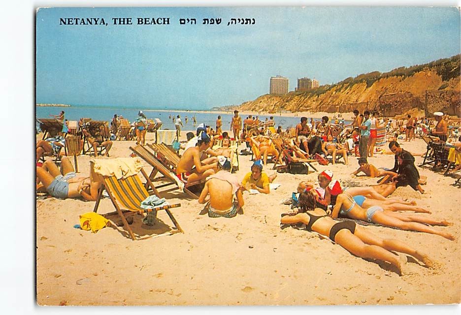 Postcard Beach Scene Netanya Israel