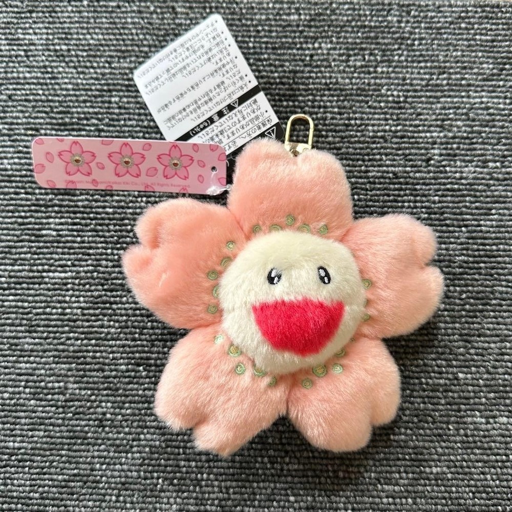 Takashi Murakami Cherry Blossom Flower Cushion with Shopper Sakura Matsuri 2026