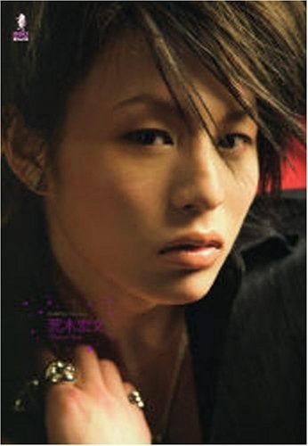 D-Boys Collection: Hirofumi Araki First Photo Book Japan book form JP