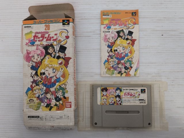Pretty Soldier Sailor Moon S Kondo wa Puzzle de Oshioki yo Super F 9000025788373