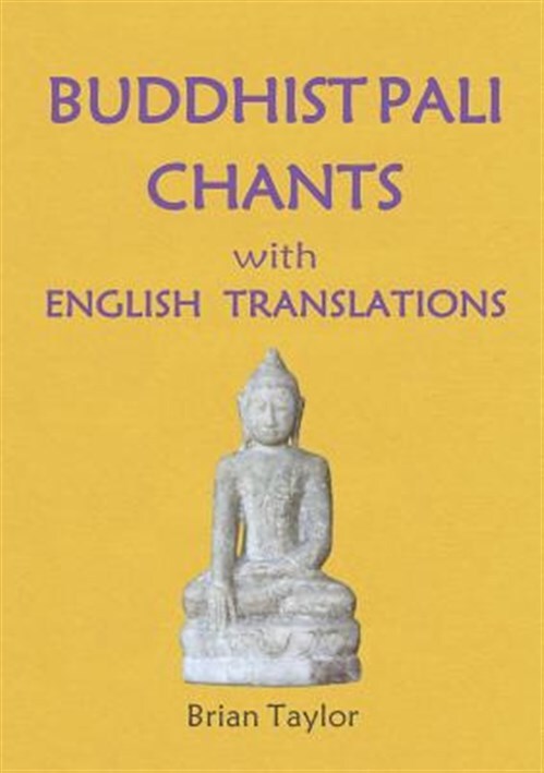 Brand New Buddhist Pali Chants with English Translations, Free Shipping Included