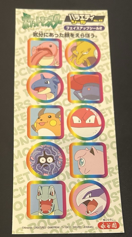 Pokemon Nagatanien Small Sticker Set Complete Lugia Lapras Kadabra Rare