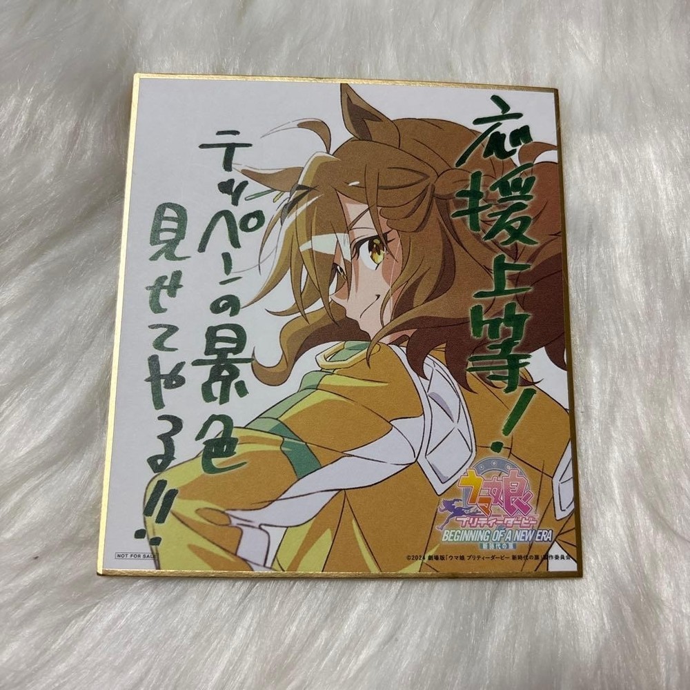 Jungle Pocket Uma Musume Pretty Derby Beginning of a New Era Movie mini shikishi