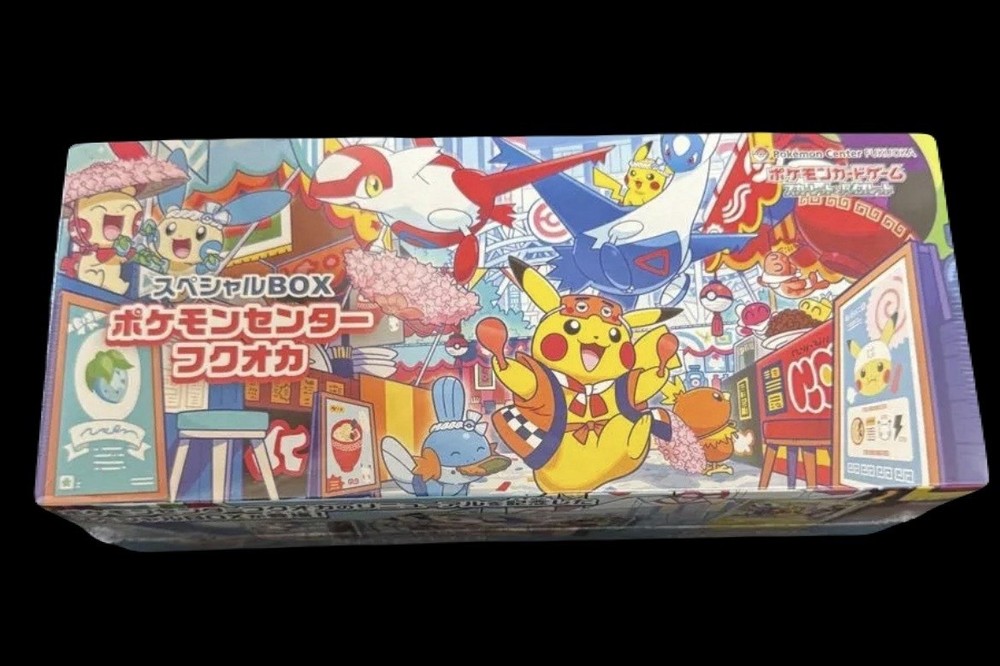 Pokemon Card Center Fukuoka Special Box Japanese w/Promo Card Pikachu SEALED