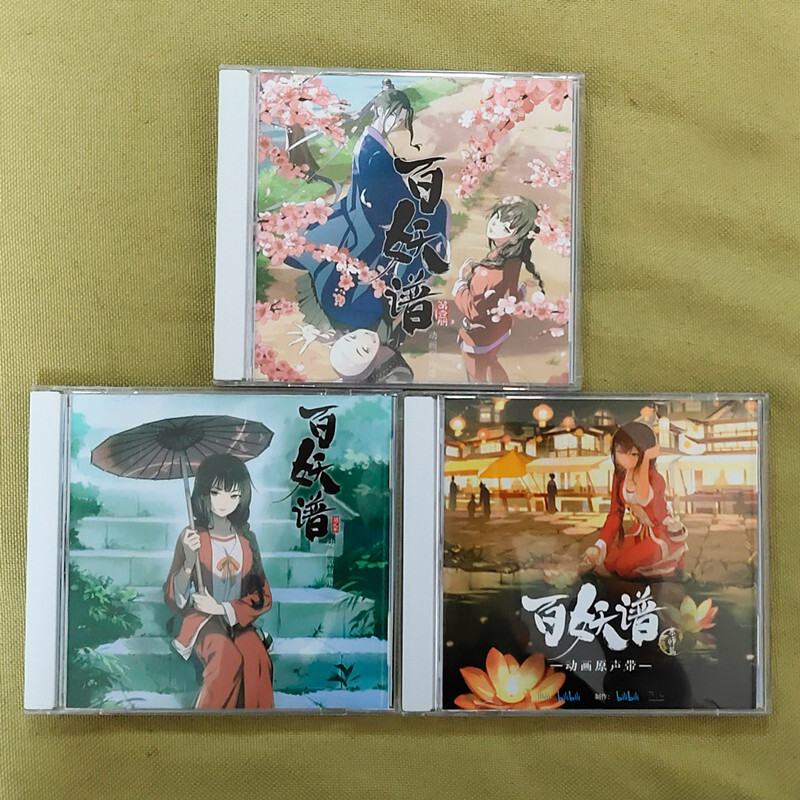 Chinese TV Music CD  Fairies Albums Season 1-4 OST Soundtrack Music Album Boxed