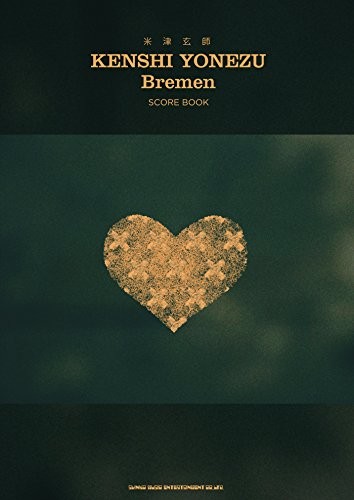 Kenshi Yonezu Bremen J-Pop Japan Band Music Score Book book form JP