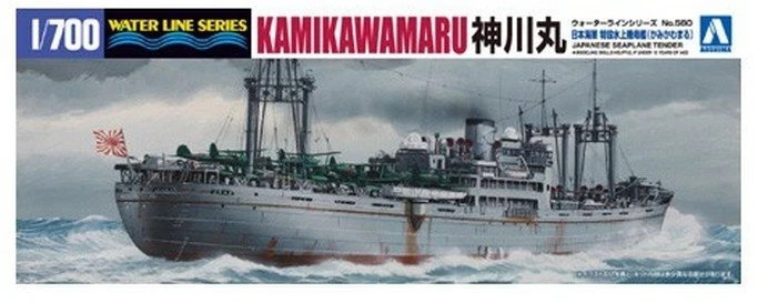 Aoshima 1/700  IJN KAMIKAWA MARU, WWII Japanese Seaplane Tender Kit 560