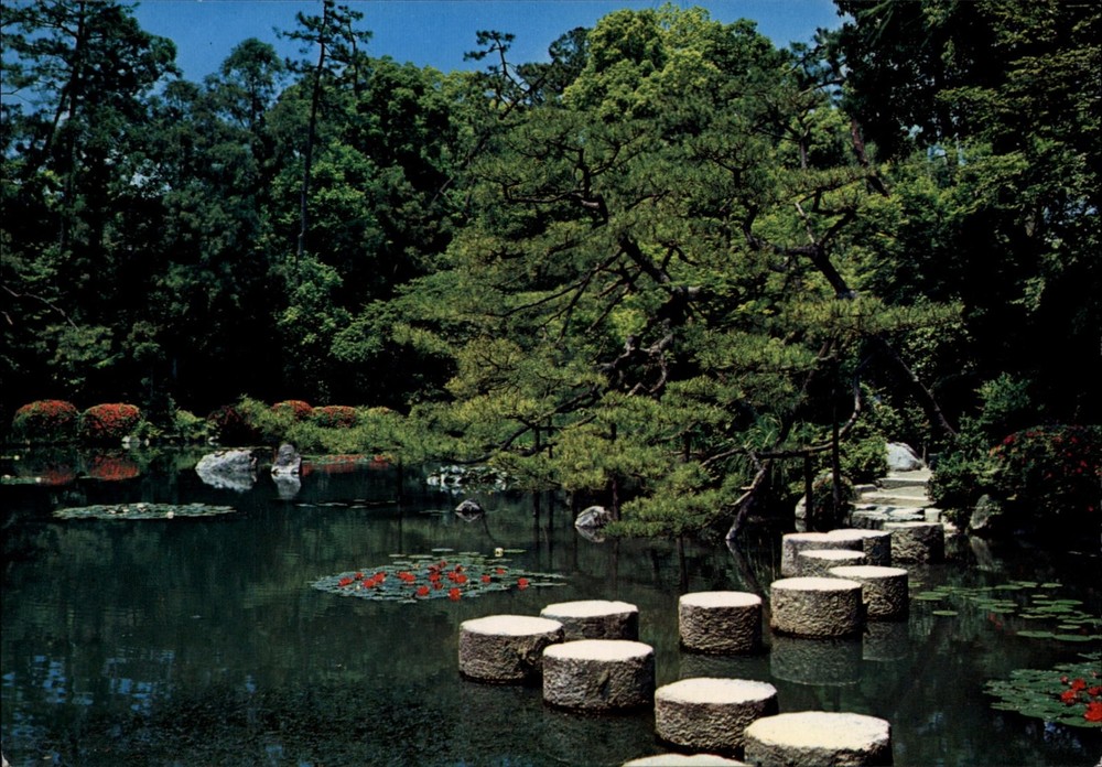 The Garden The Heian Shrine Kyoto Japan vintage postcard u329