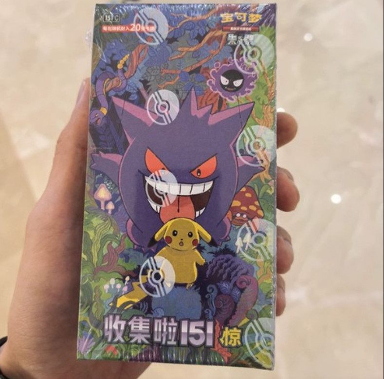 IN STOCK Pokemon 2025 TCG Chinese Collect 151C Surprise Jumbo Booster Box Sealed