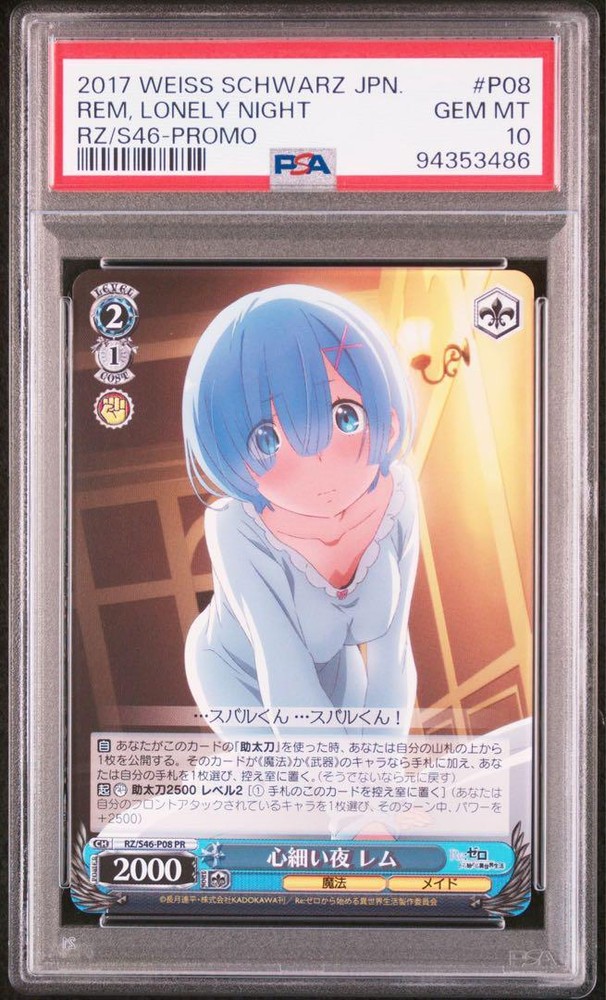 PSA10 Rem Re ZERO - Starting Life in Another World blanco negro japonés