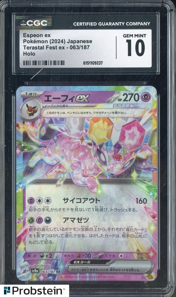 2024 Pokemon Japanese Terastal Fest ex #063 Espeon ex CGC 10 GEM MINTPROBSTEIN is actively accepting consignments !!