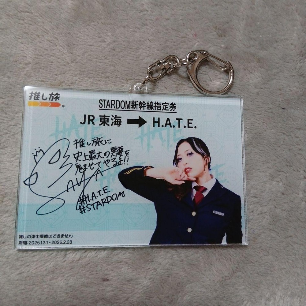 Saya Kamitani Signed Stardom Wrestling Ticket Japan Pro Wrestling MVP H.A.T.E.