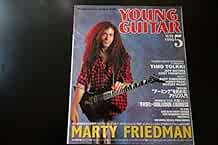 YOUNG GUITAR 1996 May 5 Music Magazine Japan Book MARTY FRIEDMAN book form JP