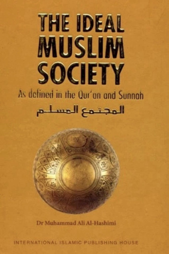 THE IDEAL MUSLIM SOCIETY : AS DEFINED IN THE QUR'AN AND By Muhammad Ali NEW