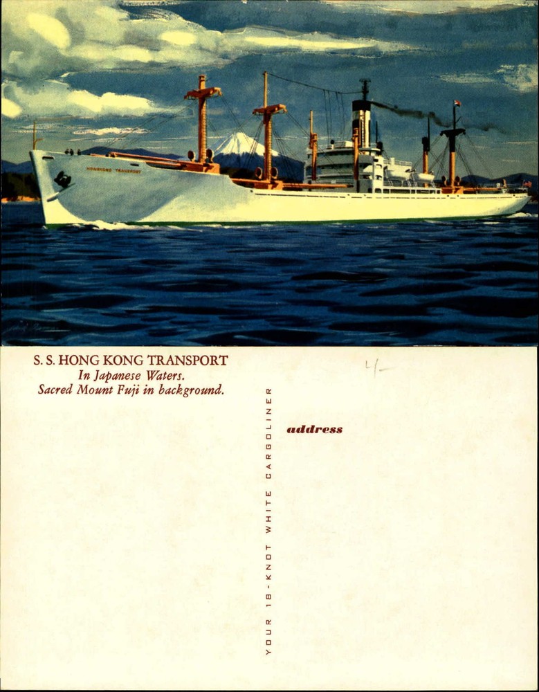 SS Hong Kong Transport Mt Fuji Japan mountain ship unused