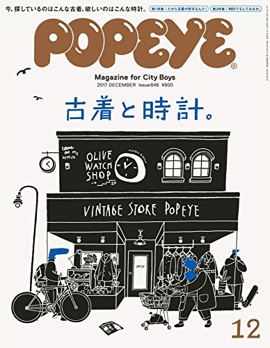 Used Popeye Magazine December 2017 Men'S Culture Used Clothes Watch book form JP