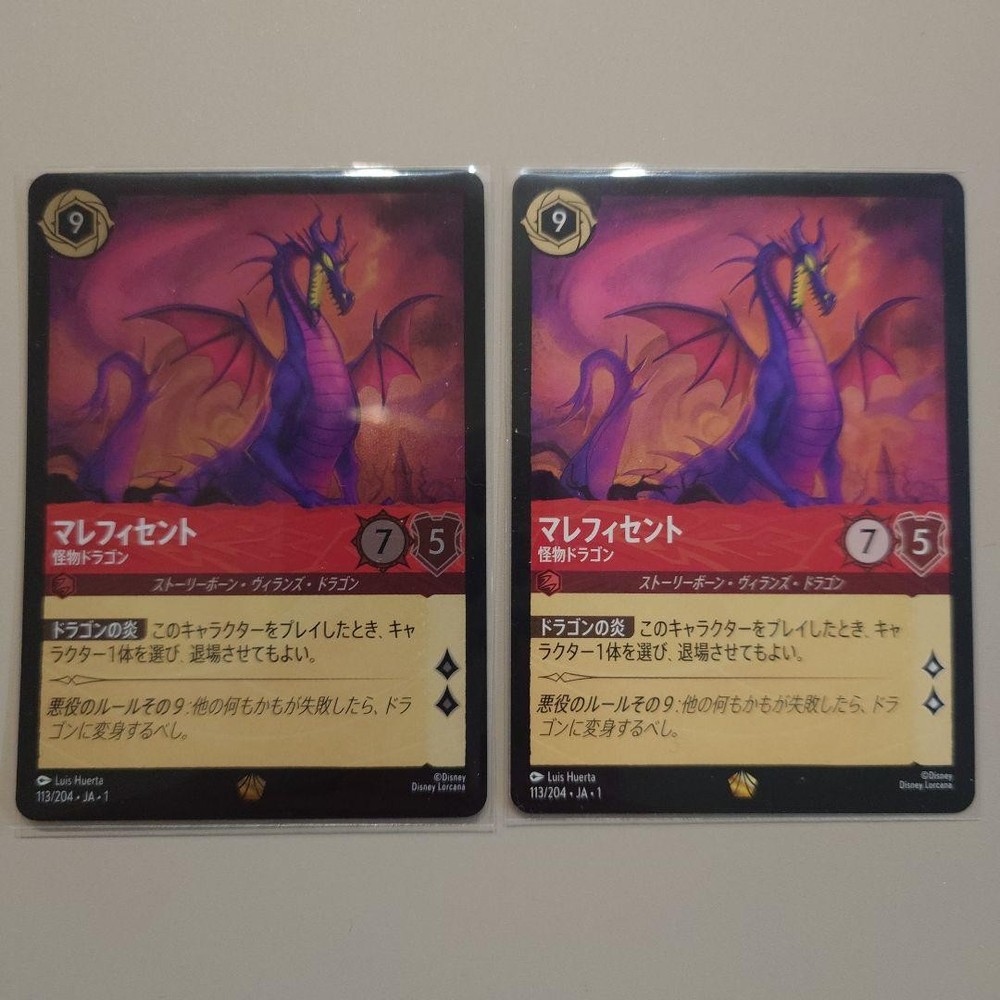 Disney Lorcana Maleficent Monster Dragon Legendary Foil Regular