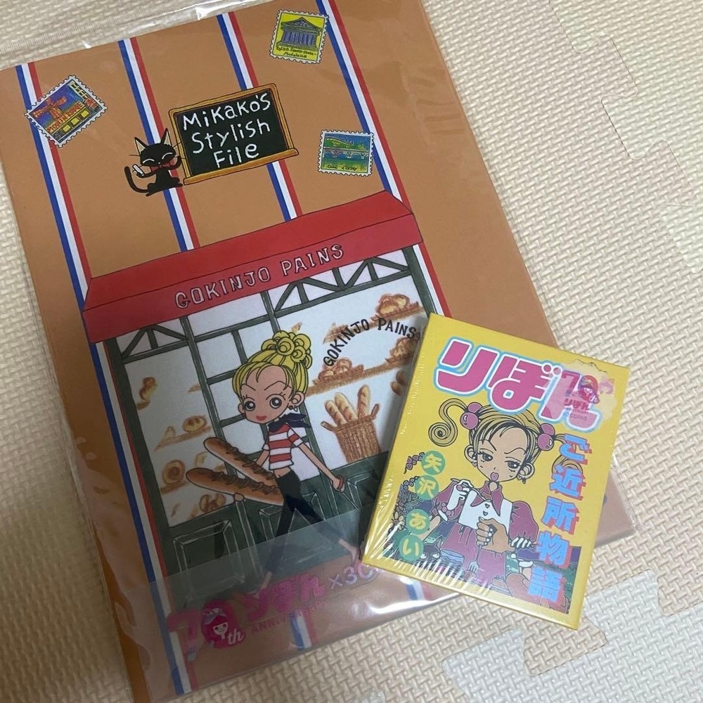 Gokinjo Monogatari Goods set Yazawa Ai Neighborhood Story Japan