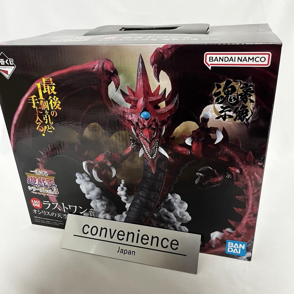 Yu-Gi-Oh Memories Kuji Vol 3 Slifer the Sky Dragon Figure 2024