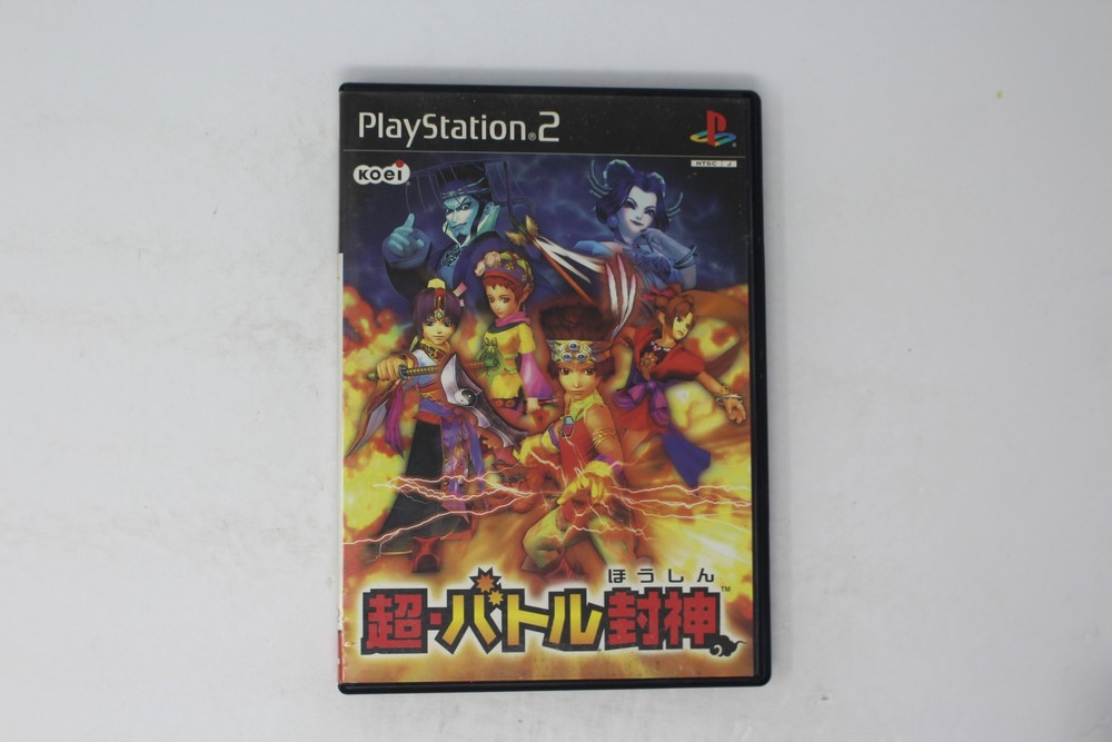 Chou Battle Houshin PlayStation 2 PS2 NTSC-J (Region Locked) SLPM 65207 JPN