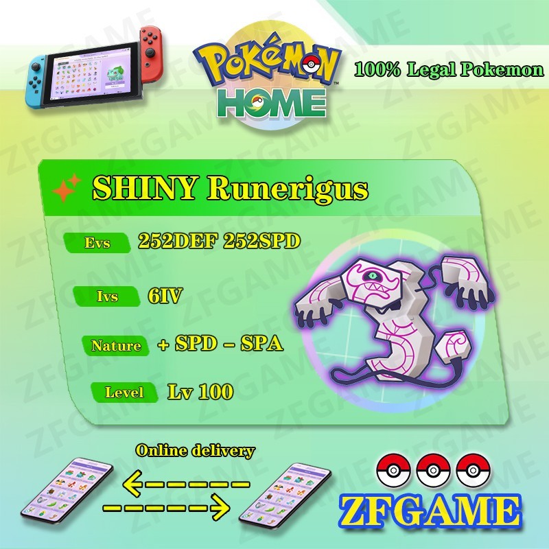 ✨6IV SHINY Runerigus + EVS🚀 POKEMON HOME✨Champions✨Online delivery⚡