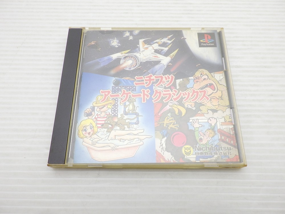 Nichibutsu Arcade Classics PlayStation JP GAME. 9000025444385