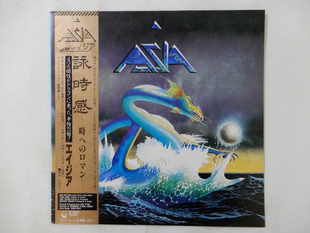 Asia  Geffen Records 25AP 2299 Japan  VINYL LP OBI