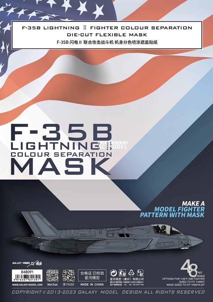 1/48 F-35B Lightning II Colour Separation Die-Cut Fexible Mask for Tamiya 61125
