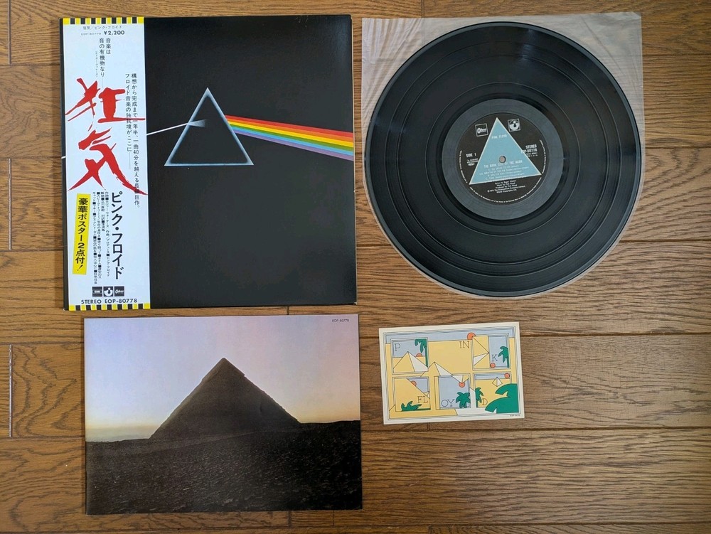 PINK FLOYD The Dark Side Of The Moon JAPAN LP Solid Blue w/ OBI 1 Book & Card
