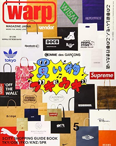 warp MAGAZINE JAPAN May 2018 Men's Fashion Magazine 5 City Shopp... book form JP