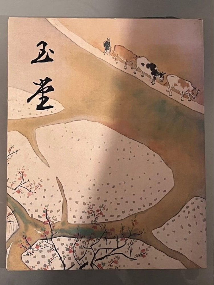 Kawai Gyokudo Japan Four Seasons Art Exhibition Book Collection