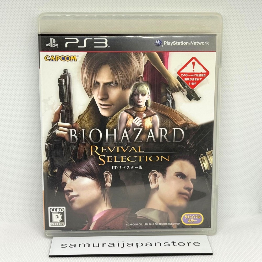 Resident Evil Revival Selection PS3 Biohazard HD Remaster Game Japan