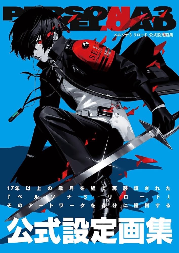 Persona 3 Reload Official Art & Setting Book Japanese Original Edition 2025 New