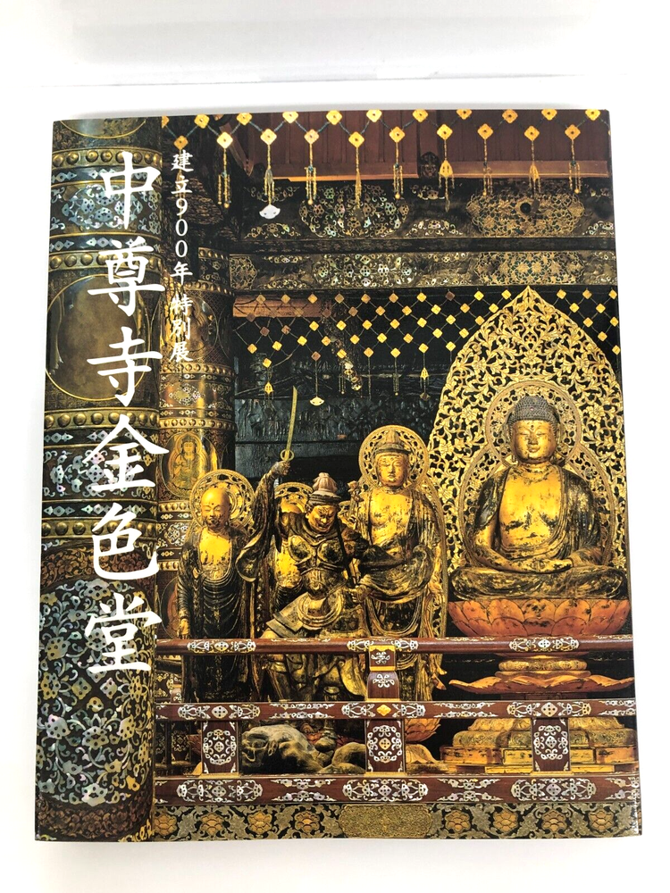 Explore the Golden Hall of Chuson-ji Temple and Japanese Art Special Exhibition