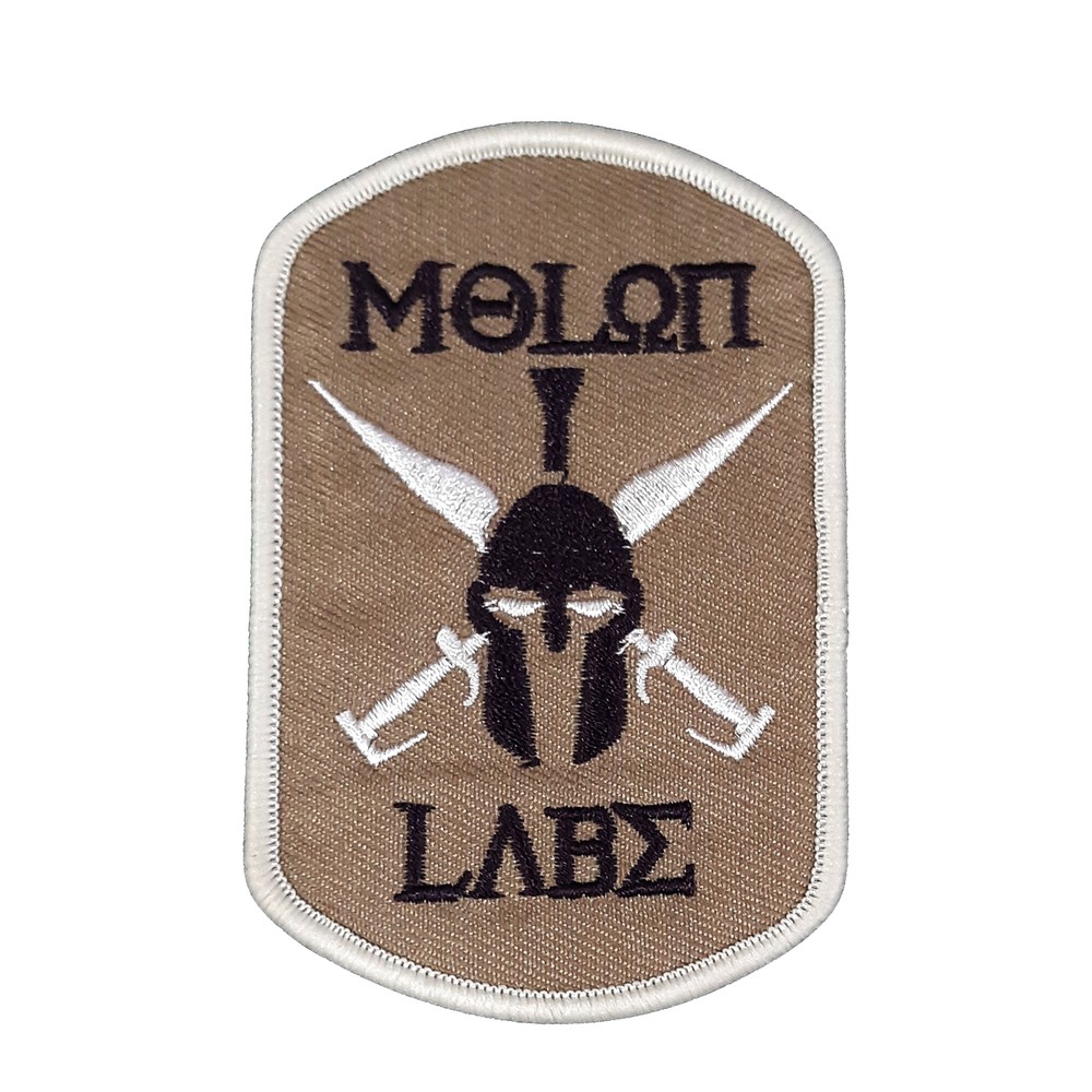 Molon Labe Patch Embroidered Iron-On Applique Military Spartan Crest