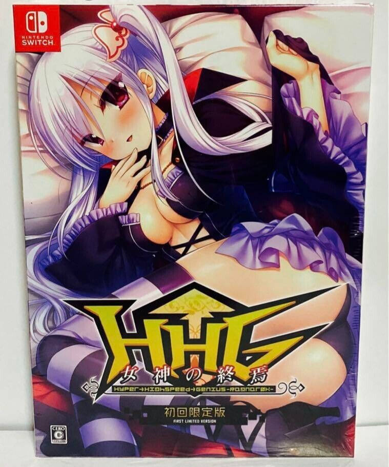 Unopened SW Hyper Highspeed Genius Limited Edition Nintendo Switch ARES Inc