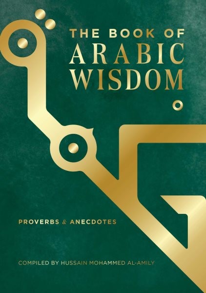 Book of Arabic Wisdom : Proverbs and Anecdotes, Paperback by Al-Amily, Hussai...