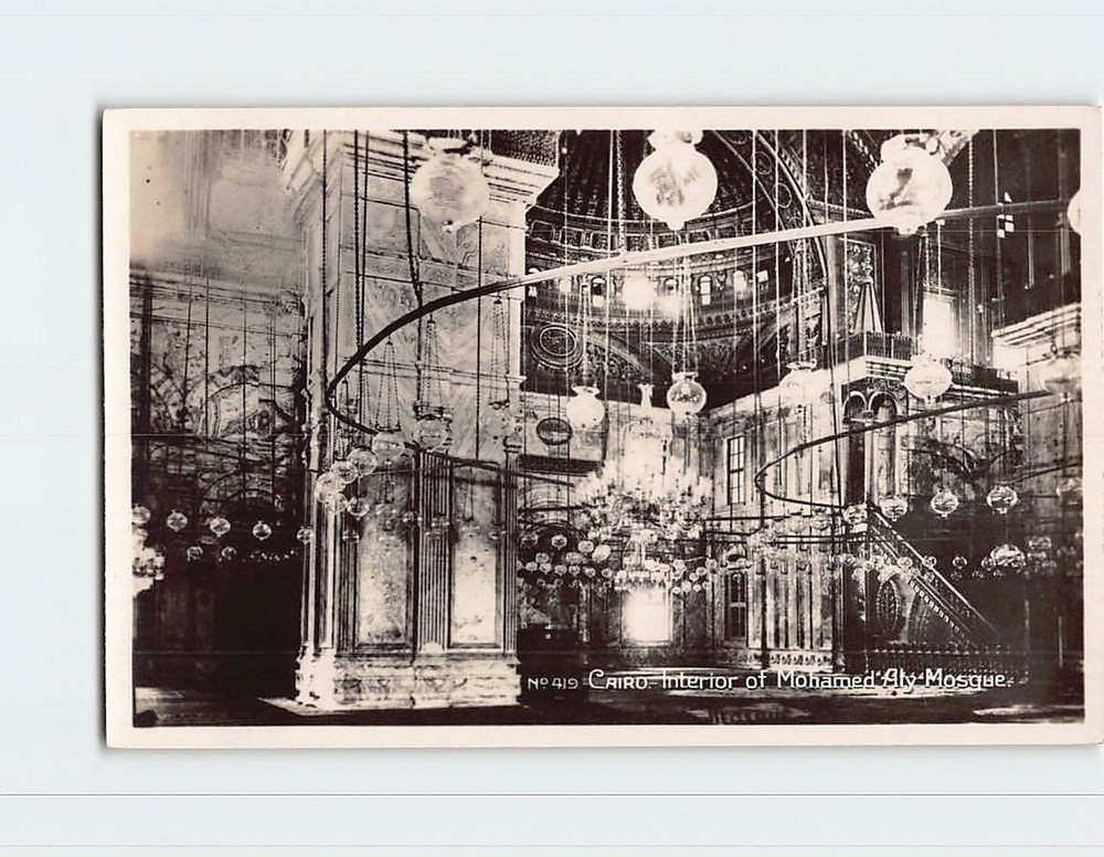 Postcard Interior of Mohamed Aly Mosque Cairo Egypt