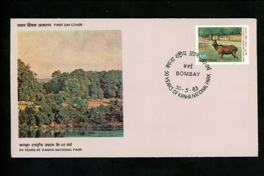 Postal History India FDC #1019 Kanha National Park deer 1983