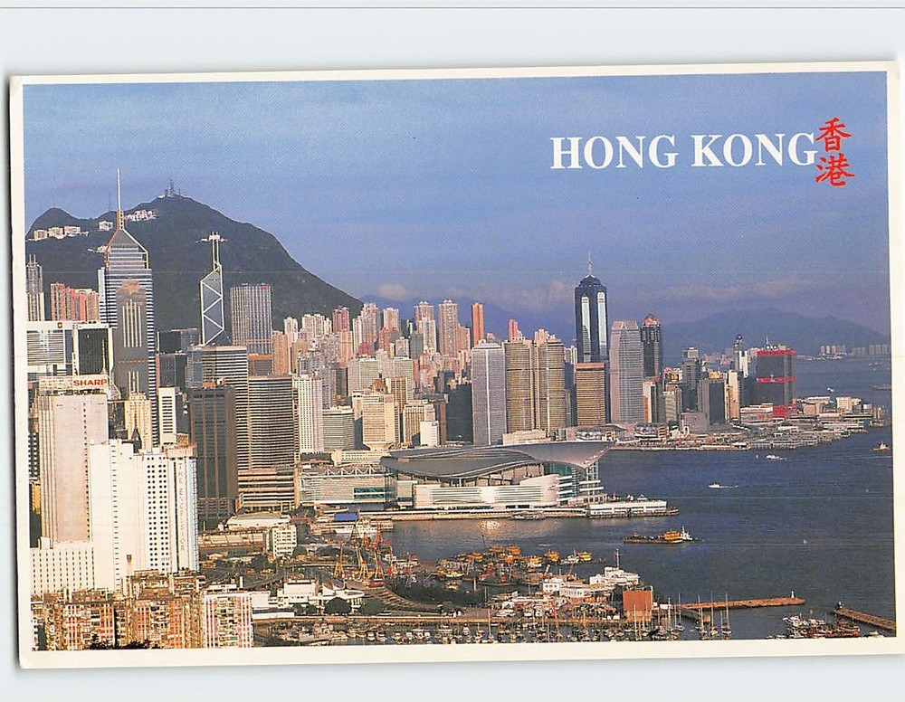Postcard City Skyline Victoria Hong Kong