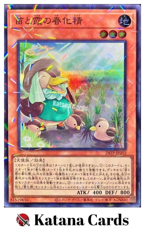 Vernusylph Misting Seedlings Super Parallel Rare Yugioh Card 24TP-JP