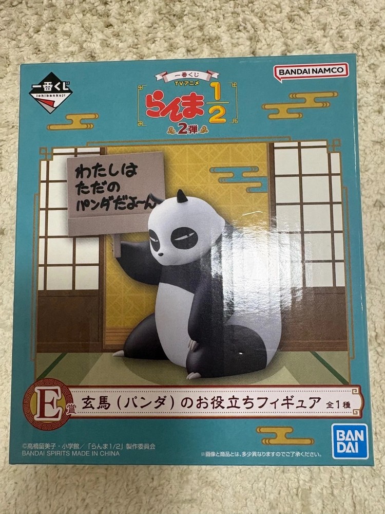 Ichiban Kuji Ranma 1/2 Vol.2 Prize E Genma Panda Useful Figure BANDAI Japan New