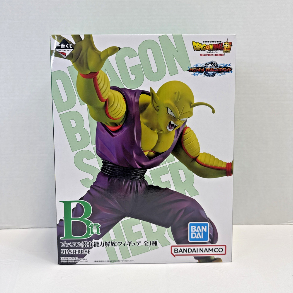BANDAI Ichiban Kuji B Prize Dragon Ball VS Omnibus Great Piccolo Figure NEW